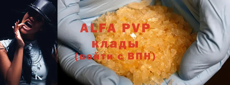 Alpha PVP Crystall  Оханск 