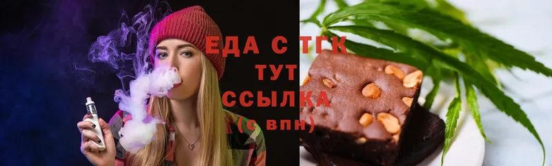 Cannafood марихуана  blacksprut как войти  Оханск 